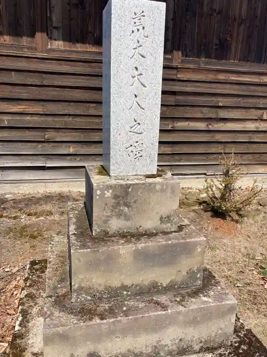 留辺蘂神社の歴史