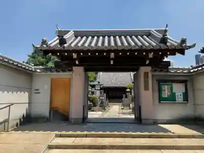 西照寺(大阪府)