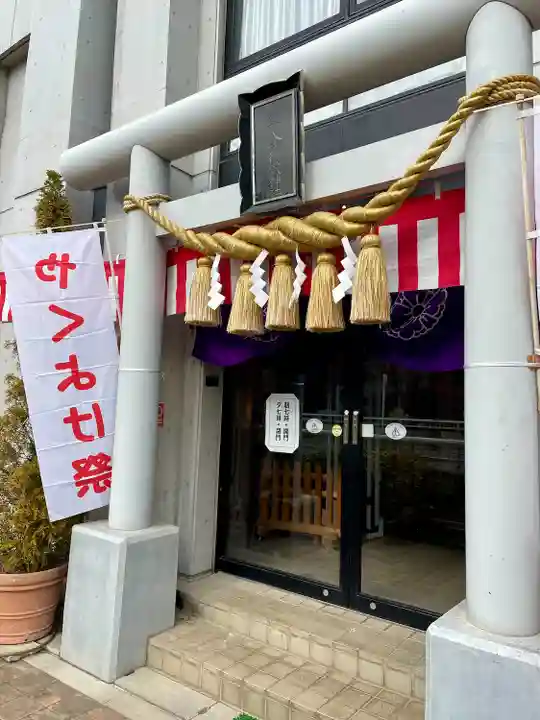八津御嶽神社(東京都)