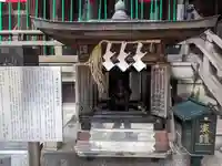 身延別院(東京都)