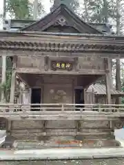 三峯神社(埼玉県)