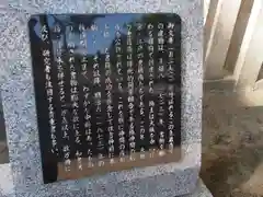 住吉大社の歴史