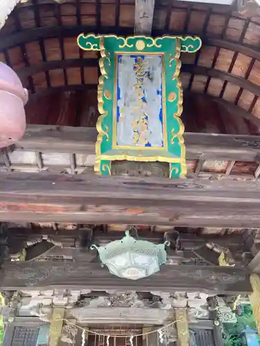 常宮神社(福井県)