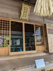 二柱神社(宮城県)