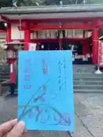 徳島眉山天神社(徳島県)