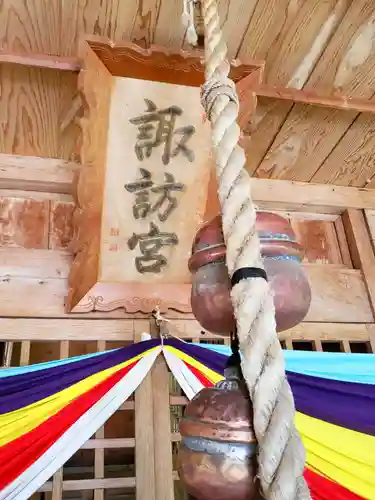 崎津諏訪神社(熊本県)