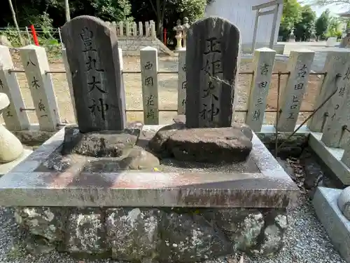 聖神社(大阪府)