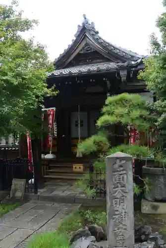 延命院(東京都)