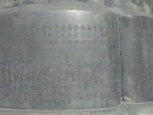 上野国一社八幡八幡宮(群馬県)