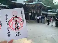 江島神社(神奈川県)