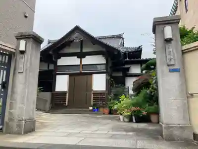 唱行院(東京都)