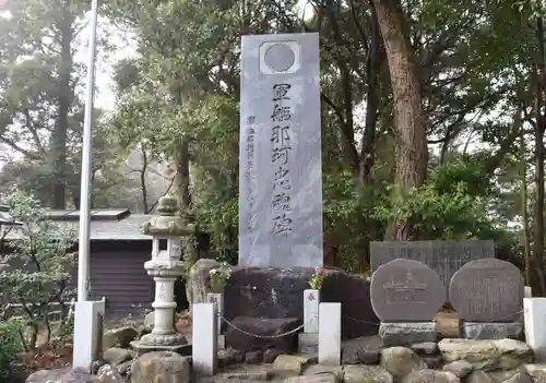 大洗磯前神社のその他建物
