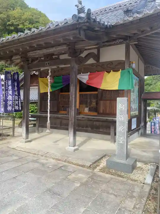 奥之院(岩屋寺)(愛知県)