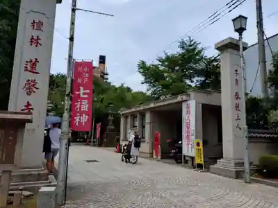 蓮馨寺(埼玉県)