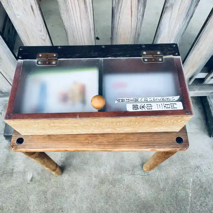 佛眼寺(埼玉県)