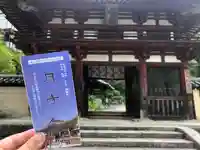 岡寺(龍蓋寺)の山門・神門
