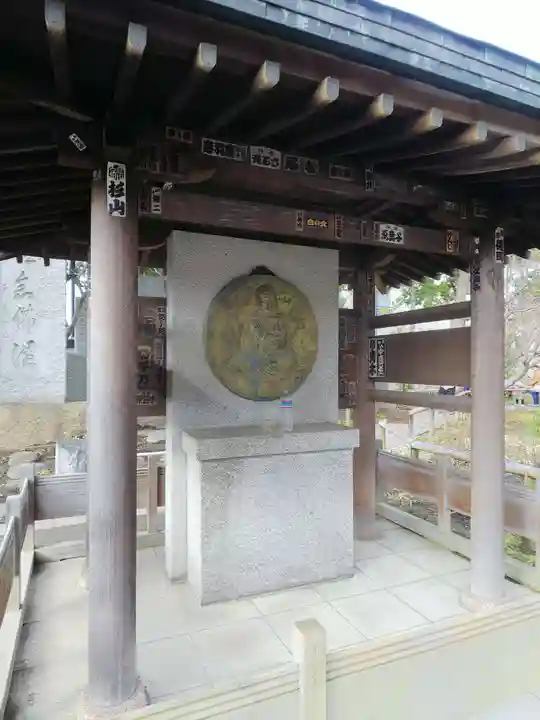西新井大師総持寺のその他建物