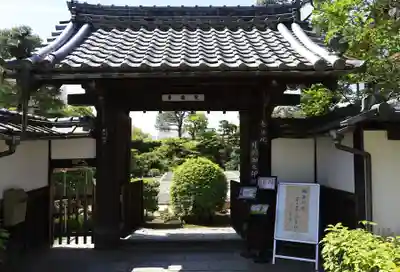 養徳院(京都府)