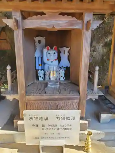 妙力神社の末社