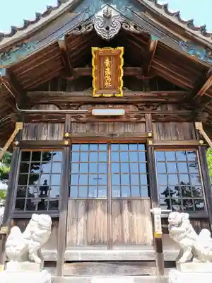 素盞烏社(桴場)の本殿・本堂