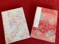 息栖神社の御朱印帳