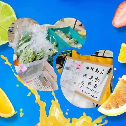 遠照山 光明寺（尼崎大仏）(兵庫県)