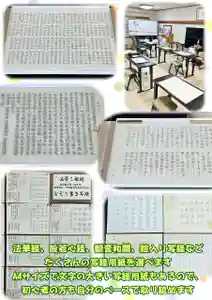 妙長寺(大阪府) 2024年02月11日(日)〜(2024年02月02日(金) 01時31分47秒投稿)