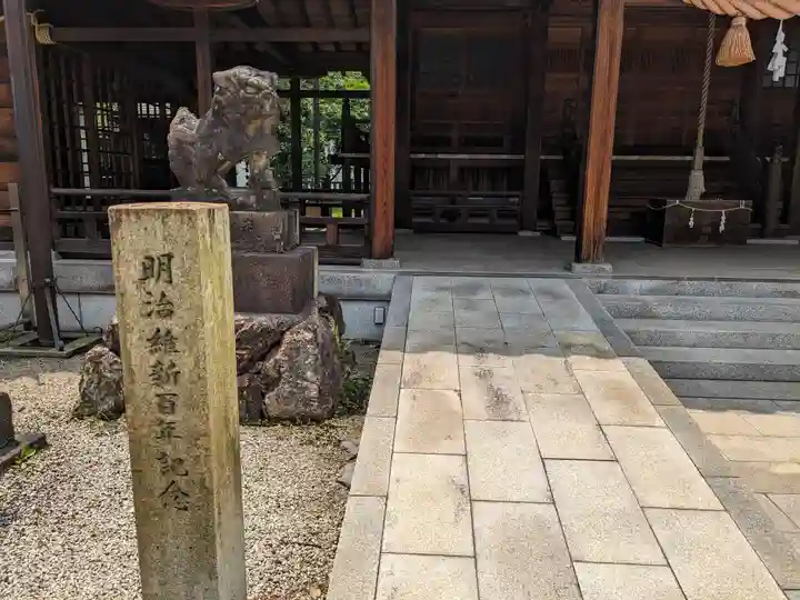 住吉神社(岐阜県)