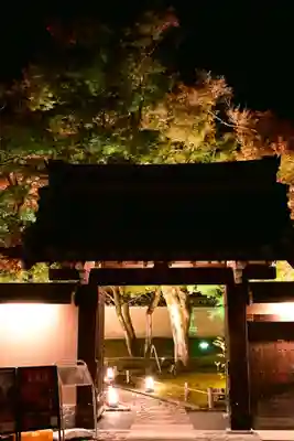 宝厳院(京都府)