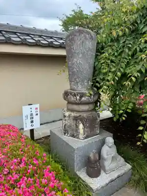 真光寺(千葉県)
