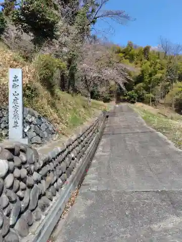 虚空蔵堂 (埼玉県)