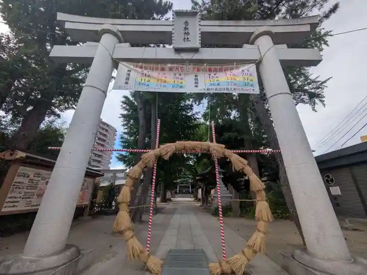 亀有香取神社(東京都)