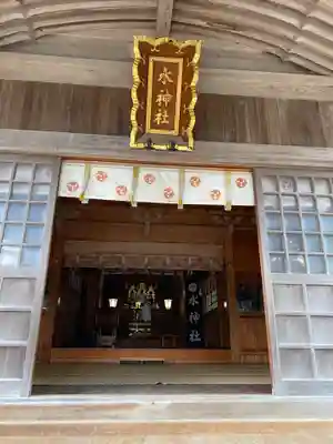 水神社の本殿・本堂