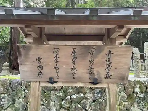 善峯寺(京都府)