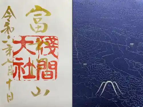 富士山本宮浅間大社(静岡県)