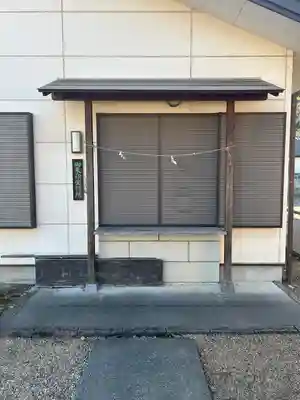 明石弁天厳島神社(栃木県)