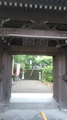 大光院の山門・神門