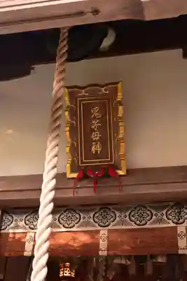 常照寺(京都府)