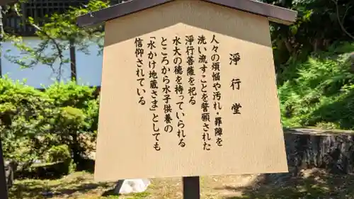 三寳寺のその他建物