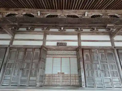 了徳寺の本殿・本堂