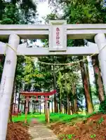 春日神社(福島県)