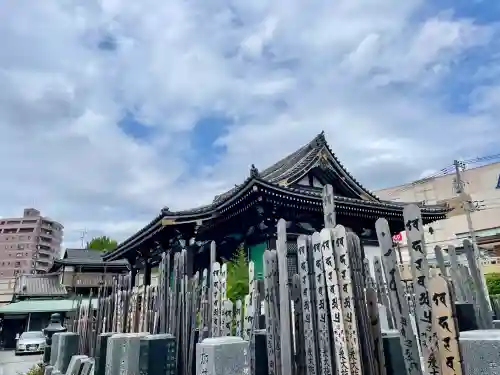 光明寺(東京都)