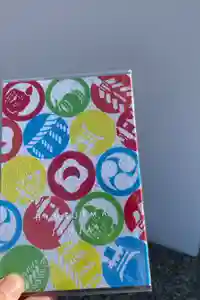 姫嶋神社の御朱印帳