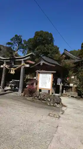 淡島神社の本殿・本堂