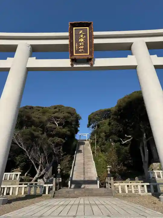 大洗磯前神社(茨城県)