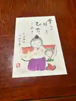 羽生天神社(宮城県)