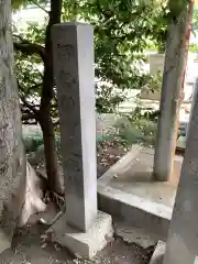 洲崎神社の建物その他