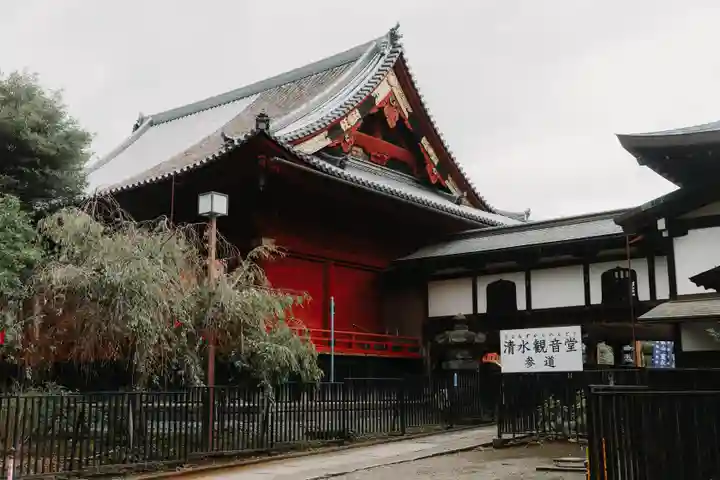 清水観音堂(東京都)