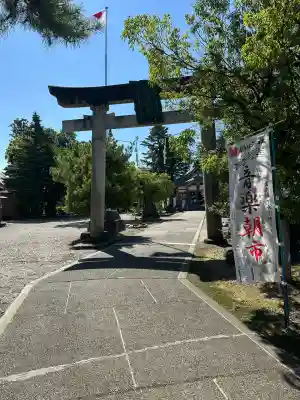 新川神社の鳥居