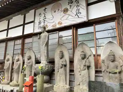 成就院(東京都)